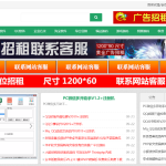营销网软件站源码支持一键更新、管理员代理查询后台