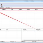 LanSee（局域网查看工具）1.75 官方版